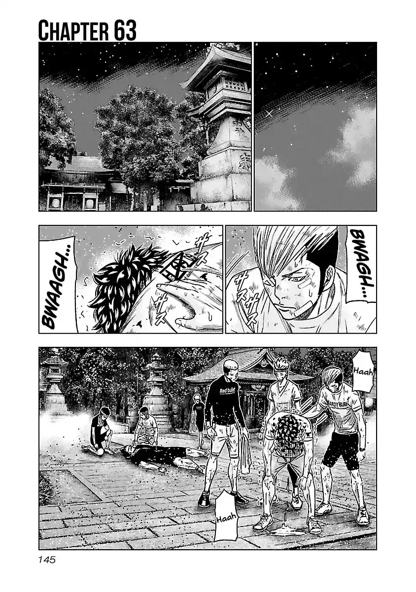 Out (Makoto Mizuta) Chapter 63 2